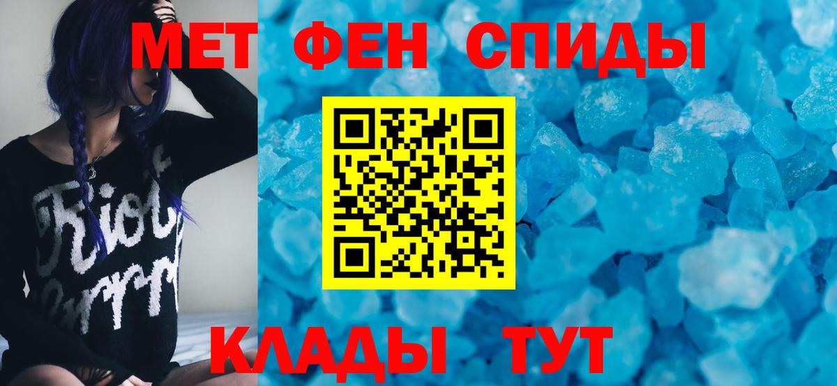Воткинск  АМФЕТАМИН 97%  ссылка на мегу ССЫЛКА  Амфетамин  Вход с VPN  Амфетамин 