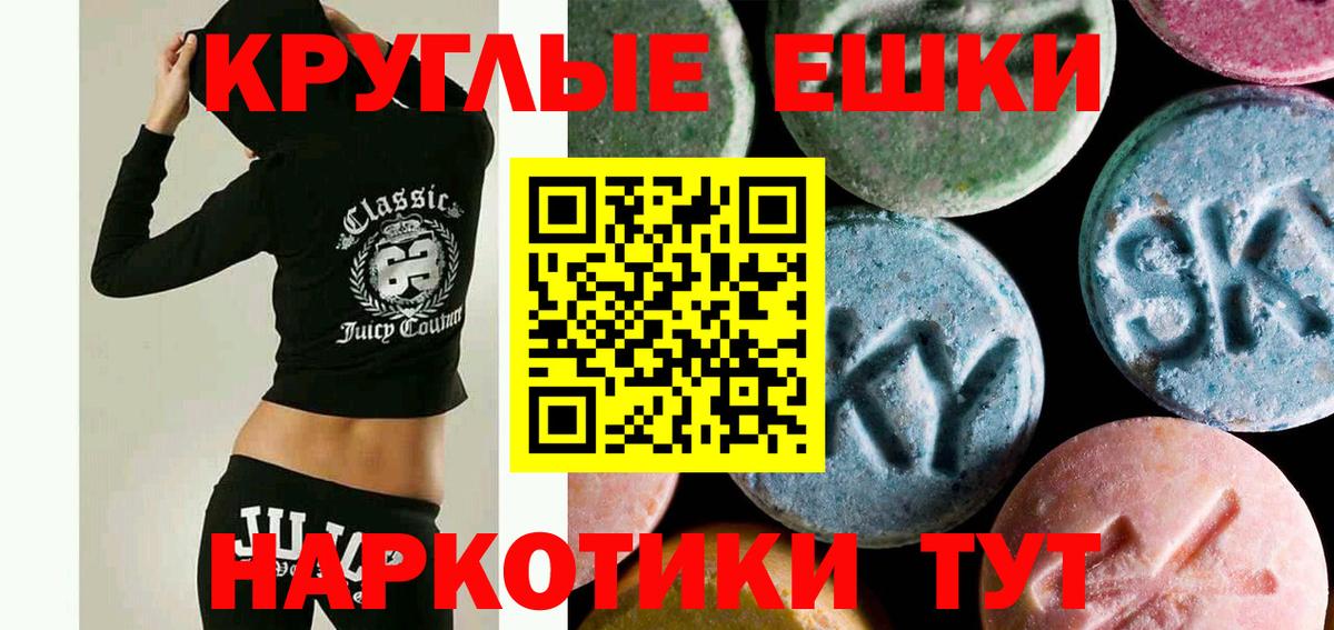 Экстази louis Vuitton Воткинск