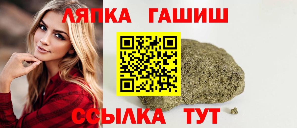 наркота  Вход с VPN  ГАШИШ AMNESIA HAZE  ГАШИШ  Воткинск  ГАШИШ Ice-O-Lator 