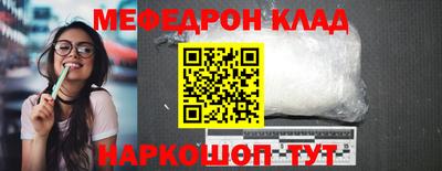 спайс Заволжье