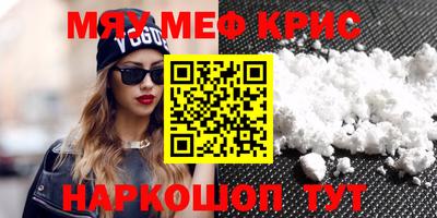 прущий лед Дмитров