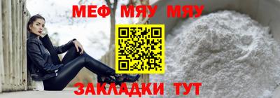 спайс Заволжье