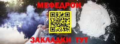 скорость Жуковский