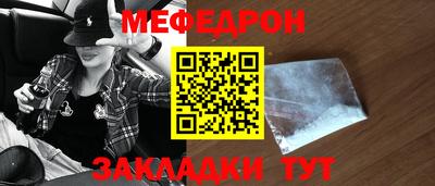 скорость Жуковский