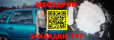 скорость Жуковский