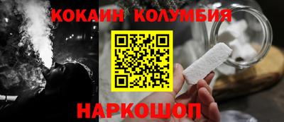спайс Заволжье