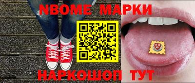 скорость Жуковский