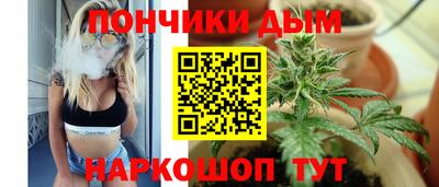 спайс Заволжье