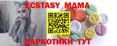 спайс Заволжье