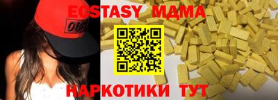 спайс Заволжье