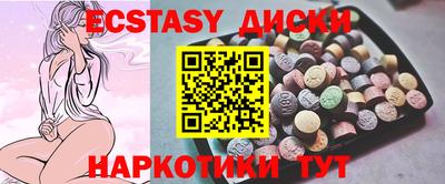 спайс Заволжье