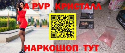 спайс Заволжье