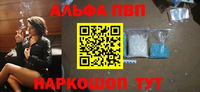 спайс Заволжье