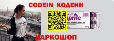 спайс Заволжье
