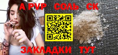 героин Долгопрудный