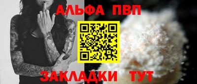 скорость Жуковский