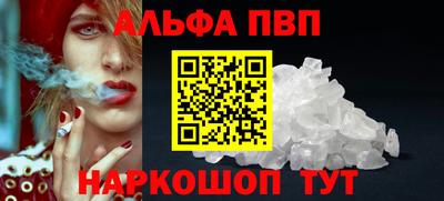 скорость Жуковский