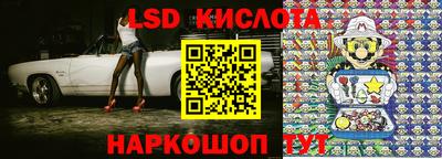 спайс Заволжье