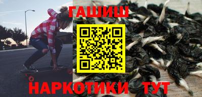 спайс Заволжье
