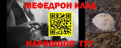 спайс Заволжье