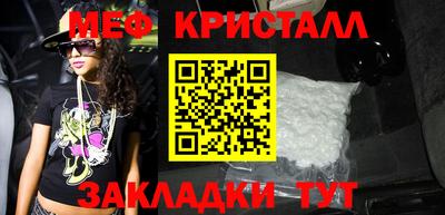 скорость Жуковский