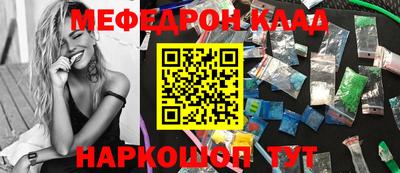 скорость Жуковский