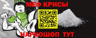 скорость Жуковский