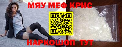 спайс Заволжье