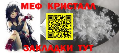 спайс Заволжье