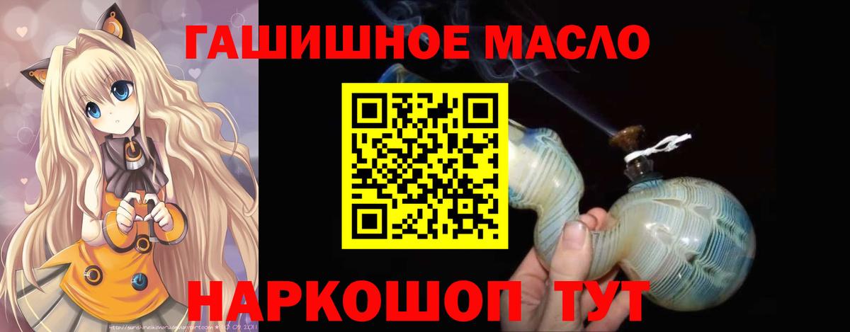Дистиллят ТГК Wax Воткинск
