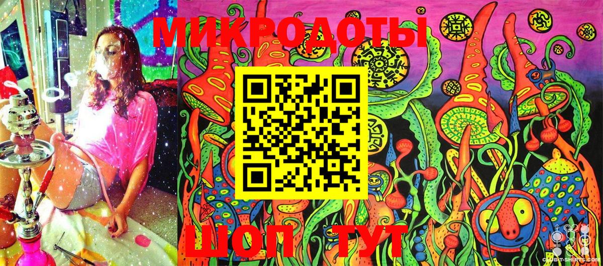 Воткинск  Псилоцибиновые грибы ЛСД  Вход с VPN 