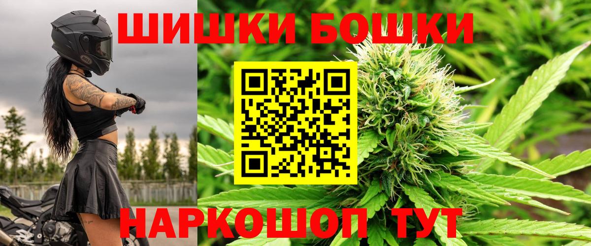 Марихуана ГИДРОПОН Воткинск